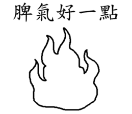 Aarden-Intentions to accompany sticker #12638510