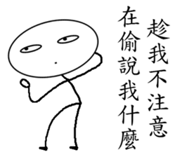 Aarden-Intentions to accompany sticker #12638511