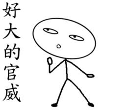 Aarden-Intentions to accompany sticker #12638516