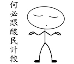 Aarden-Intentions to accompany sticker #12638517