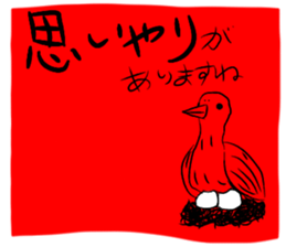 words of encouragement sticker sticker #12638518