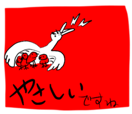 words of encouragement sticker sticker #12638520