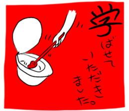 words of encouragement sticker sticker #12638521