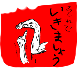 words of encouragement sticker sticker #12638526