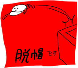 words of encouragement sticker sticker #12638529