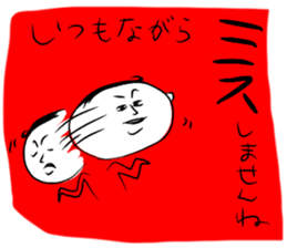 words of encouragement sticker sticker #12638530