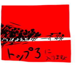 words of encouragement sticker sticker #12638533