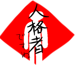 words of encouragement sticker sticker #12638534