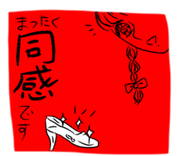 words of encouragement sticker sticker #12638538