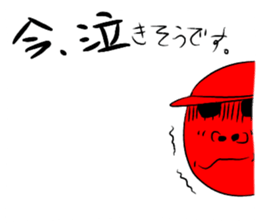 words of encouragement sticker sticker #12638539