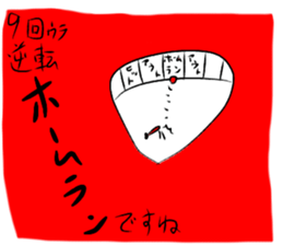 words of encouragement sticker sticker #12638545