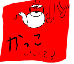 words of encouragement sticker sticker #12638552