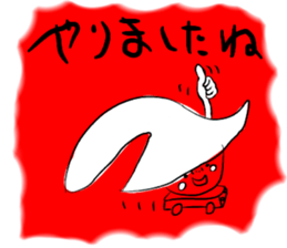 words of encouragement sticker sticker #12638557