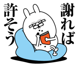 Jikochuusagi sticker #12638704