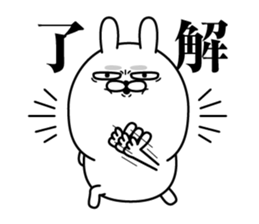 Jikochuusagi sticker #12638706
