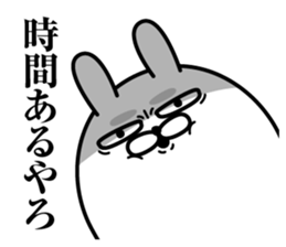 Jikochuusagi sticker #12638707