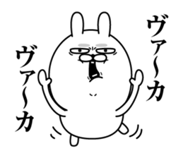 Jikochuusagi sticker #12638711