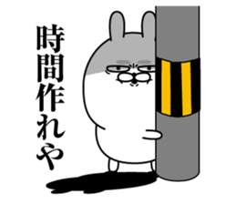 Jikochuusagi sticker #12638718