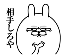 Jikochuusagi sticker #12638720