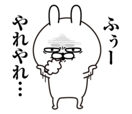 Jikochuusagi sticker #12638722