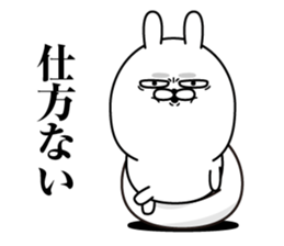 Jikochuusagi sticker #12638723