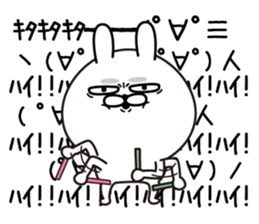 Jikochuusagi sticker #12638725
