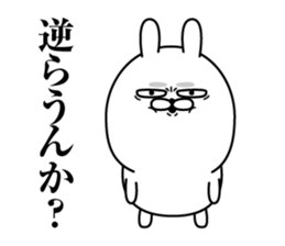 Jikochuusagi sticker #12638727