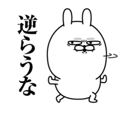 Jikochuusagi sticker #12638728