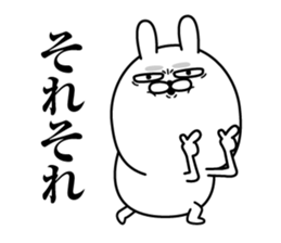 Jikochuusagi sticker #12638731