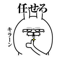 Jikochuusagi sticker #12638733