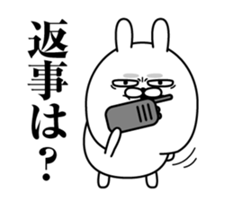 Jikochuusagi sticker #12638734