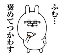 Jikochuusagi sticker #12638737