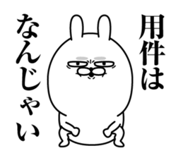 Jikochuusagi sticker #12638739
