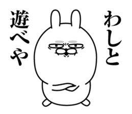 Jikochuusagi sticker #12638741