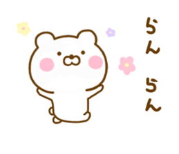 Honobono Bear 3 sticker #12638782