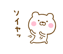 Honobono Bear 3 sticker #12638784