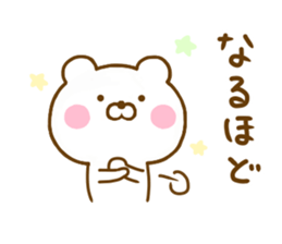 Honobono Bear 3 sticker #12638792