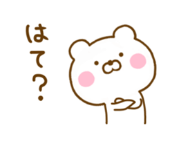 Honobono Bear 3 sticker #12638793
