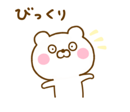 Honobono Bear 3 sticker #12638809