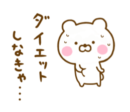 Honobono Bear 3 sticker #12638810
