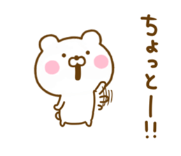 Honobono Bear 3 sticker #12638811