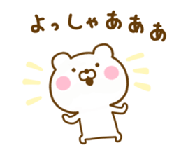 Honobono Bear 3 sticker #12638813
