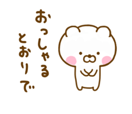 Honobono Bear 3 sticker #12638815