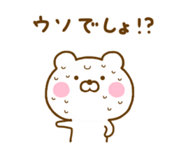 Honobono Bear 3 sticker #12638816