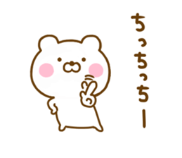 Honobono Bear 3 sticker #12638819