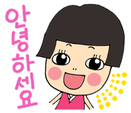 (Korean)Ipuni's daily sticker #12638862