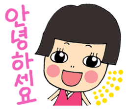 (Korean)Ipuni's daily sticker #12638862