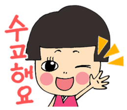 (Korean)Ipuni's daily sticker #12638863