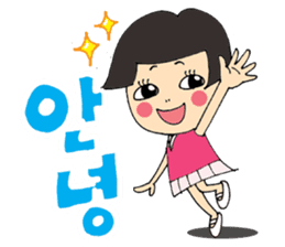 (Korean)Ipuni's daily sticker #12638864