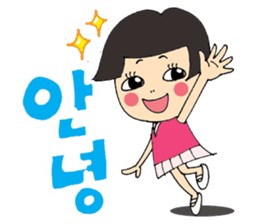 (Korean)Ipuni's daily sticker #12638864